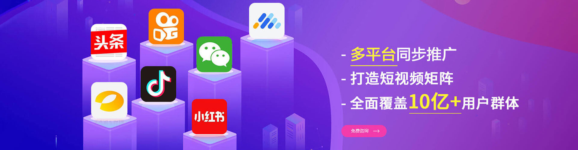 印台百度竞价