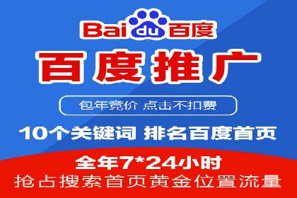 谷歌SEM实战案例：助力中小企业崛起