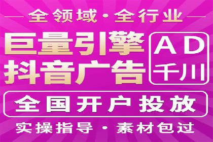 信息流广告投放策略：实战案例与优化路径