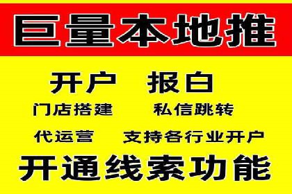 SEM代运营托管公司案例深度解读